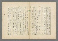 主要名稱：成功者的座右銘 第二集圖檔，第16張，共126張