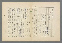 主要名稱：成功者的座右銘 第二集圖檔，第17張，共126張