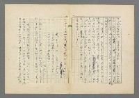 主要名稱：成功者的座右銘 第二集圖檔，第18張，共126張