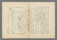 主要名稱：成功者的座右銘 第二集圖檔，第19張，共126張