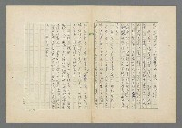 主要名稱：成功者的座右銘 第二集圖檔，第20張，共126張