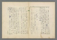 主要名稱：成功者的座右銘 第二集圖檔，第22張，共126張