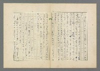 主要名稱：成功者的座右銘 第二集圖檔，第23張，共126張