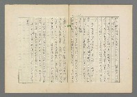 主要名稱：成功者的座右銘 第二集圖檔，第24張，共126張