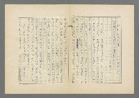 主要名稱：成功者的座右銘 第二集圖檔，第26張，共126張