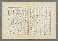 主要名稱：成功者的座右銘 第二集圖檔，第27張，共126張