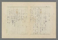 主要名稱：成功者的座右銘 第二集圖檔，第29張，共126張