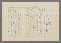 主要名稱：成功者的座右銘 第二集圖檔，第30張，共126張