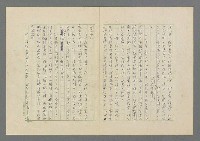 主要名稱：成功者的座右銘 第二集圖檔，第31張，共126張