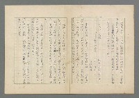 主要名稱：成功者的座右銘 第二集圖檔，第32張，共126張