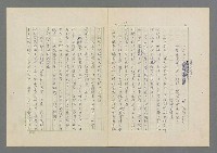 主要名稱：成功者的座右銘 第二集圖檔，第33張，共126張