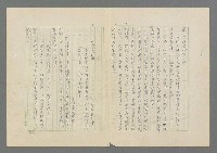 主要名稱：成功者的座右銘 第二集圖檔，第34張，共126張