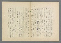 主要名稱：成功者的座右銘 第二集圖檔，第36張，共126張