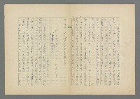 主要名稱：成功者的座右銘 第二集圖檔，第37張，共126張