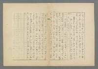 主要名稱：成功者的座右銘 第二集圖檔，第39張，共126張