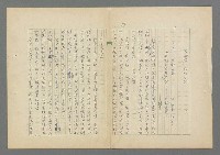 主要名稱：成功者的座右銘 第二集圖檔，第40張，共126張