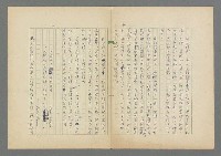 主要名稱：成功者的座右銘 第二集圖檔，第42張，共126張