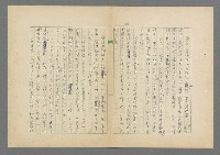 主要名稱：成功者的座右銘 第二集圖檔，第44張，共126張