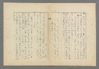 主要名稱：成功者的座右銘 第二集圖檔，第45張，共126張