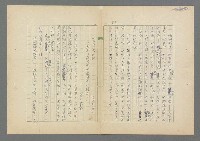 主要名稱：成功者的座右銘 第二集圖檔，第46張，共126張