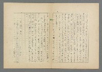 主要名稱：成功者的座右銘 第二集圖檔，第48張，共126張