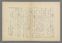 主要名稱：成功者的座右銘 第二集圖檔，第49張，共126張