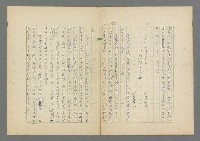 主要名稱：成功者的座右銘 第二集圖檔，第51張，共126張