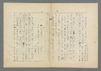 主要名稱：成功者的座右銘 第二集圖檔，第52張，共126張