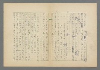 主要名稱：成功者的座右銘 第二集圖檔，第53張，共126張