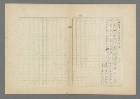 主要名稱：成功者的座右銘 第二集圖檔，第54張，共126張