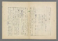 主要名稱：成功者的座右銘 第二集圖檔，第55張，共126張