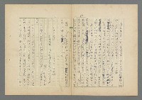 主要名稱：成功者的座右銘 第二集圖檔，第56張，共126張