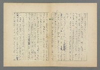 主要名稱：成功者的座右銘 第二集圖檔，第57張，共126張