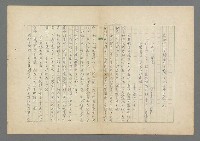 主要名稱：成功者的座右銘 第二集圖檔，第58張，共126張