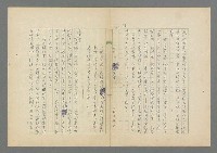 主要名稱：成功者的座右銘 第二集圖檔，第59張，共126張