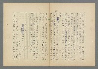 主要名稱：成功者的座右銘 第二集圖檔，第60張，共126張