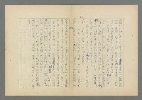 主要名稱：成功者的座右銘 第二集圖檔，第61張，共126張