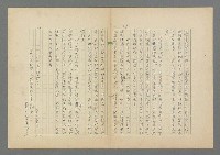 主要名稱：成功者的座右銘 第二集圖檔，第63張，共126張