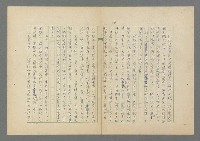 主要名稱：成功者的座右銘 第二集圖檔，第64張，共126張