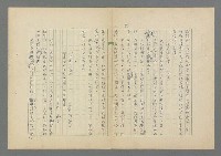 主要名稱：成功者的座右銘 第二集圖檔，第65張，共126張