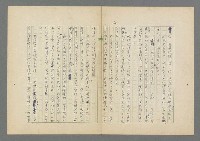 主要名稱：成功者的座右銘 第二集圖檔，第66張，共126張