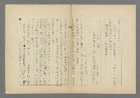 主要名稱：成功者的座右銘 第二集圖檔，第67張，共126張