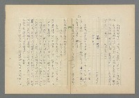 主要名稱：成功者的座右銘 第二集圖檔，第68張，共126張