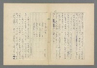 主要名稱：成功者的座右銘 第二集圖檔，第69張，共126張