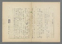 主要名稱：成功者的座右銘 第二集圖檔，第71張，共126張