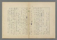 主要名稱：成功者的座右銘 第二集圖檔，第73張，共126張