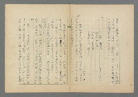 主要名稱：成功者的座右銘 第二集圖檔，第74張，共126張