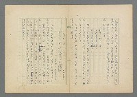 主要名稱：成功者的座右銘 第二集圖檔，第75張，共126張