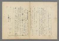 主要名稱：成功者的座右銘 第二集圖檔，第76張，共126張