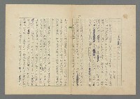 主要名稱：成功者的座右銘 第二集圖檔，第77張，共126張